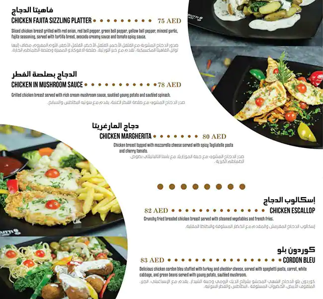 Cerutti Menu, Menu for Cerutti, Al Markaziya, Abu Dhabi 