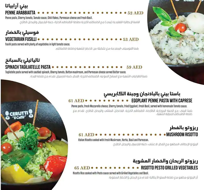 Cerutti Menu, Menu for Cerutti, Al Markaziya, Abu Dhabi 