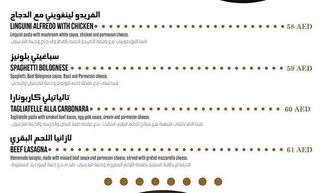 Cerutti Menu, Menu for Cerutti, Al Markaziya, Abu Dhabi 