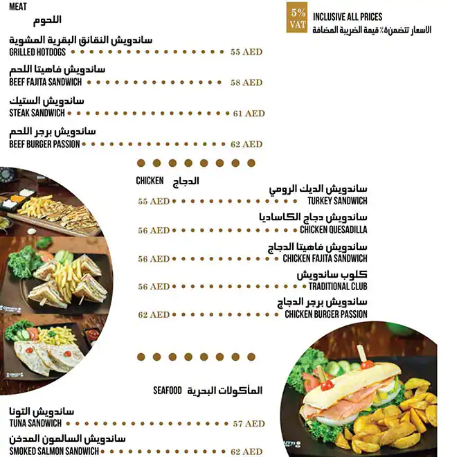 Cerutti Menu, Menu for Cerutti, Al Markaziya, Abu Dhabi 