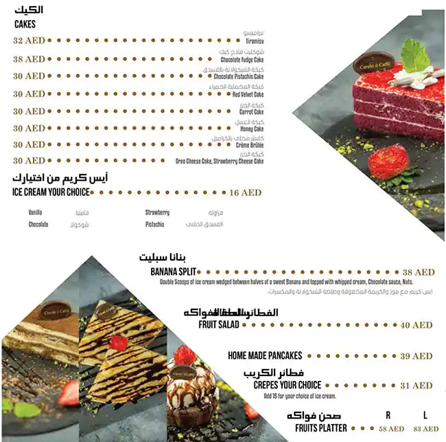 Cerutti Menu, Menu for Cerutti, Al Markaziya, Abu Dhabi 