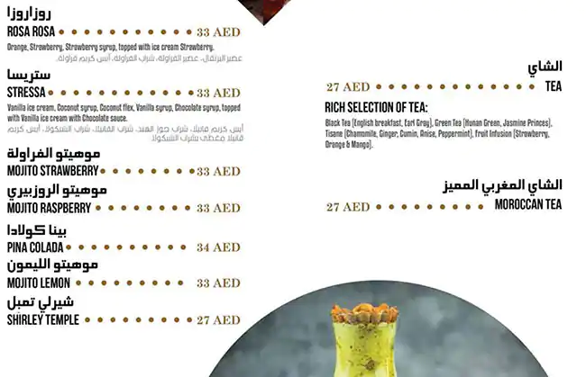 Cerutti Menu, Menu for Cerutti, Al Markaziya, Abu Dhabi 