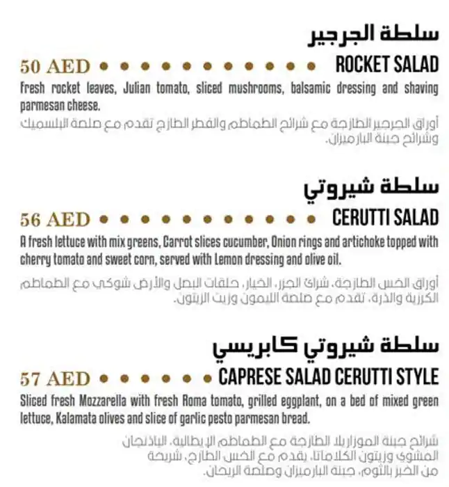 Cerutti Menu, Menu for Cerutti, Al Markaziya, Abu Dhabi 