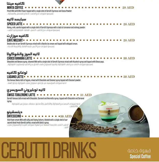 Cerutti Menu, Menu for Cerutti, Al Markaziya, Abu Dhabi 