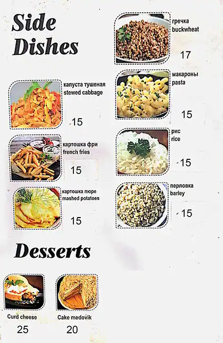 Russian Kitchen House Cafeteria Menu 