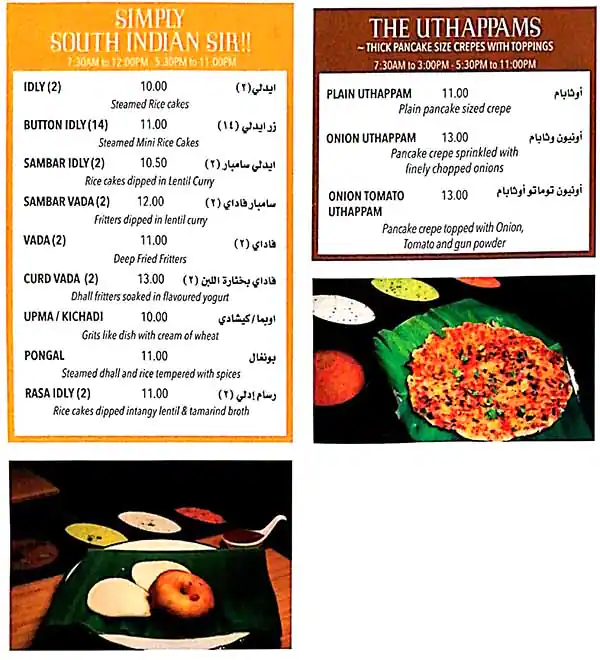 Sangeetha Vegetarian Restaurant Menu 