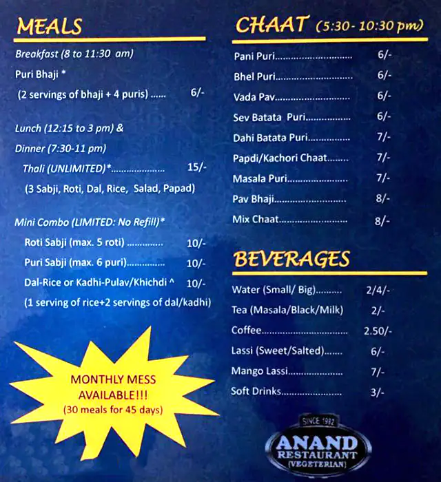 Anand Al Saeed Menu, Menu for Anand Al Saeed, Al Markaziya, Abu Dhabi 