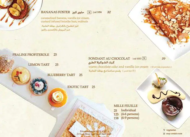 Shakespeare and Co. Menu, Menu for Shakespeare and Co., Al Shahama, Abu Dhabi 