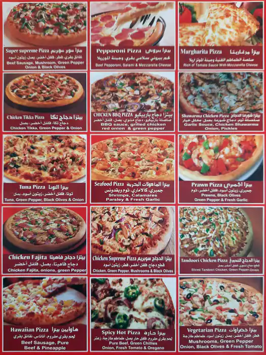 Pizza Zone Menu, Menu for Pizza Zone, Mussafah Shabiya, Abu Dhabi 