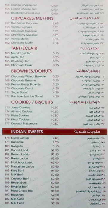 Caesar's Confectionery Menu, Menu for Caesar's Confectionery, Al Dhafrah, Abu Dhabi 