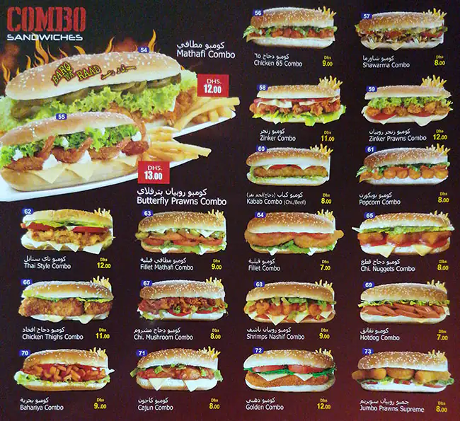 Bon Burger Menu, Menu for Bon Burger, Madinat Zayed, Abu Dhabi 