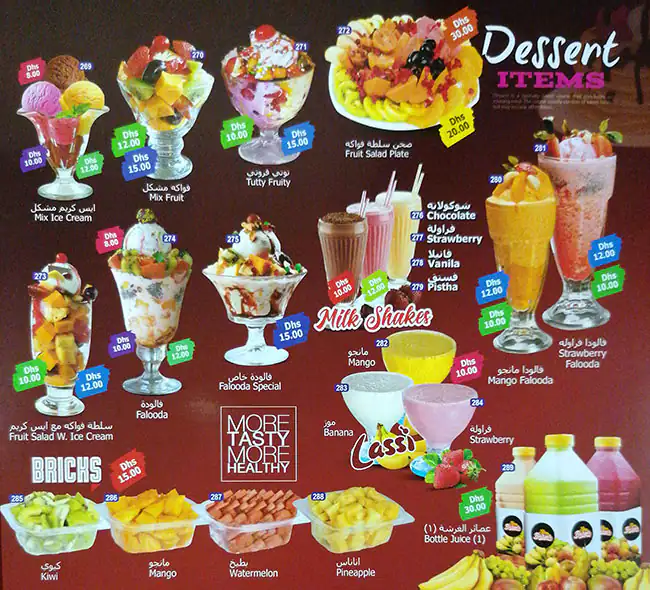 Bon Burger Menu, Menu for Bon Burger, Madinat Zayed, Abu Dhabi 