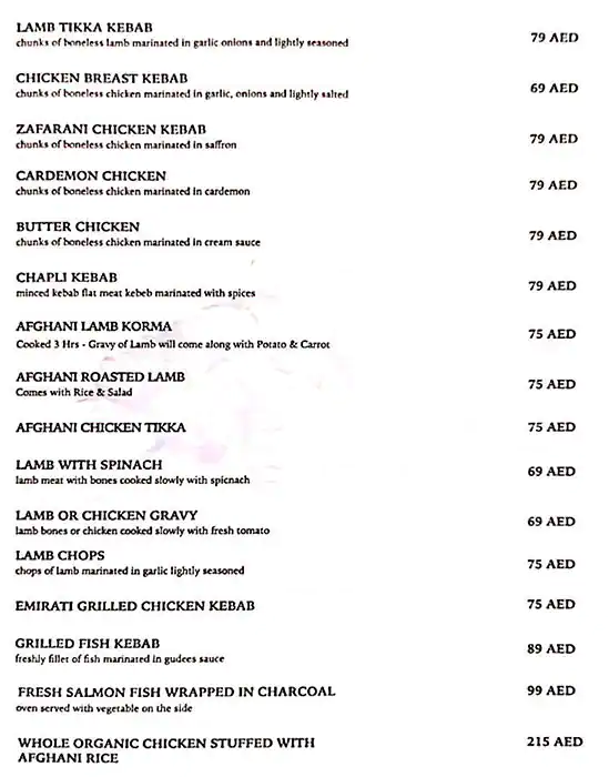 Gudee Pizza & Cafe Menu, Menu for Gudee Pizza & Cafe, Al Dhafrah, Abu Dhabi 