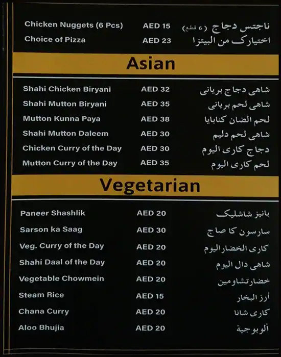 Lal Qila Menu, Menu for Lal Qila, Marina Village, Abu Dhabi 