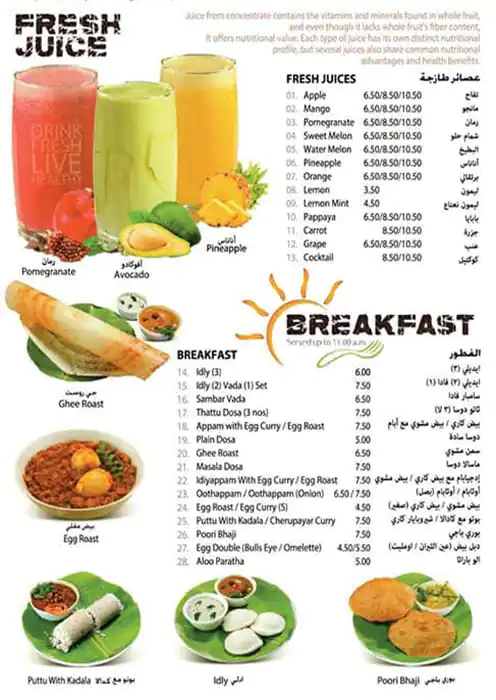 Magic Chef Menu, Menu for Magic Chef, Mussafah Sanaiya, Abu Dhabi 