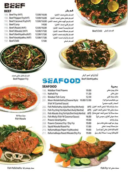 Magic Chef Menu, Menu for Magic Chef, Mussafah Sanaiya, Abu Dhabi 