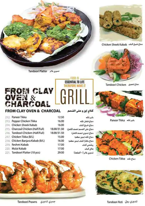 Magic Chef Menu, Menu for Magic Chef, Mussafah Sanaiya, Abu Dhabi 