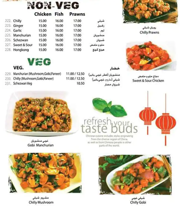 Magic Chef Menu, Menu for Magic Chef, Mussafah Sanaiya, Abu Dhabi 