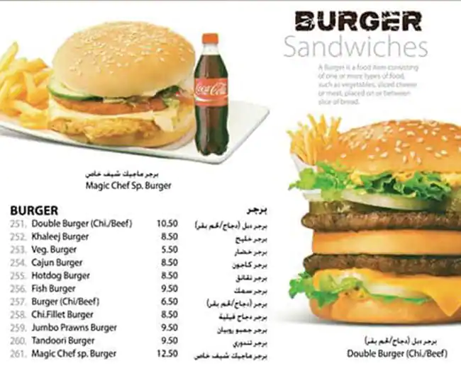 Magic Chef Menu, Menu for Magic Chef, Mussafah Sanaiya, Abu Dhabi 