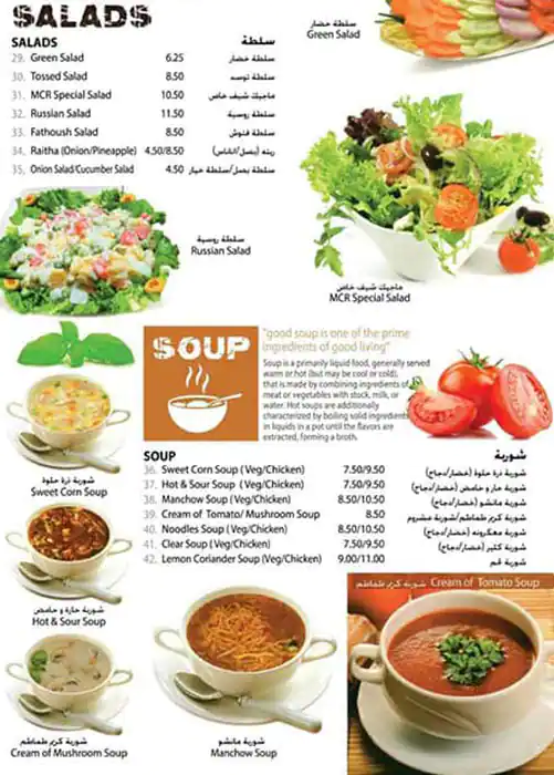 Magic Chef Menu, Menu for Magic Chef, Mussafah Sanaiya, Abu Dhabi 