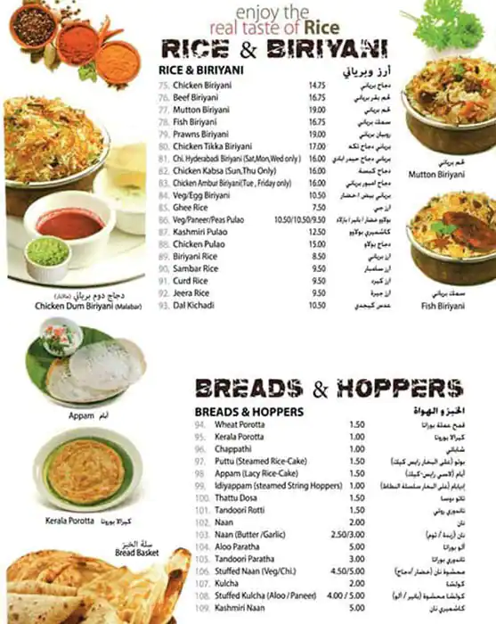 Magic Chef Menu, Menu for Magic Chef, Mussafah Sanaiya, Abu Dhabi 