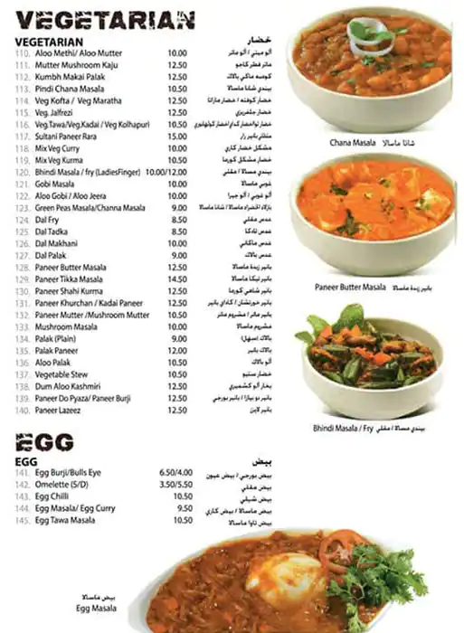 Magic Chef Menu, Menu for Magic Chef, Mussafah Sanaiya, Abu Dhabi 