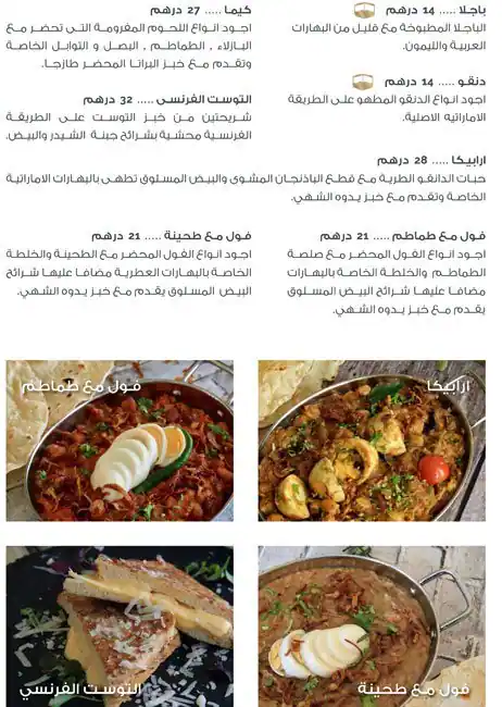 Yadoo's House Menu, Menu for Yadoo's House, Embassies District, Abu Dhabi 