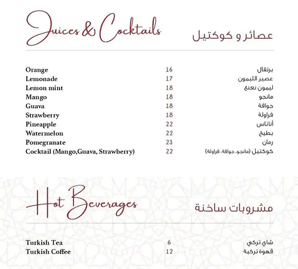 Pasha Turkish Restaurant Menu, Menu for Pasha Turkish Restaurant, Al Khalidiya, Abu Dhabi 