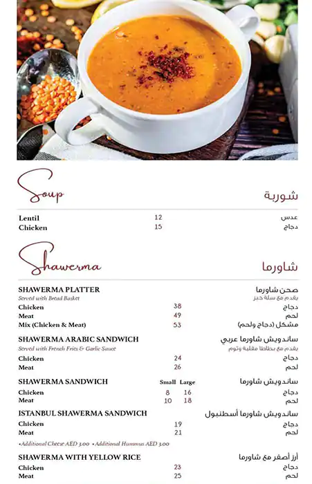 Pasha Turkish Restaurant Menu, Menu for Pasha Turkish Restaurant, Al Khalidiya, Abu Dhabi 