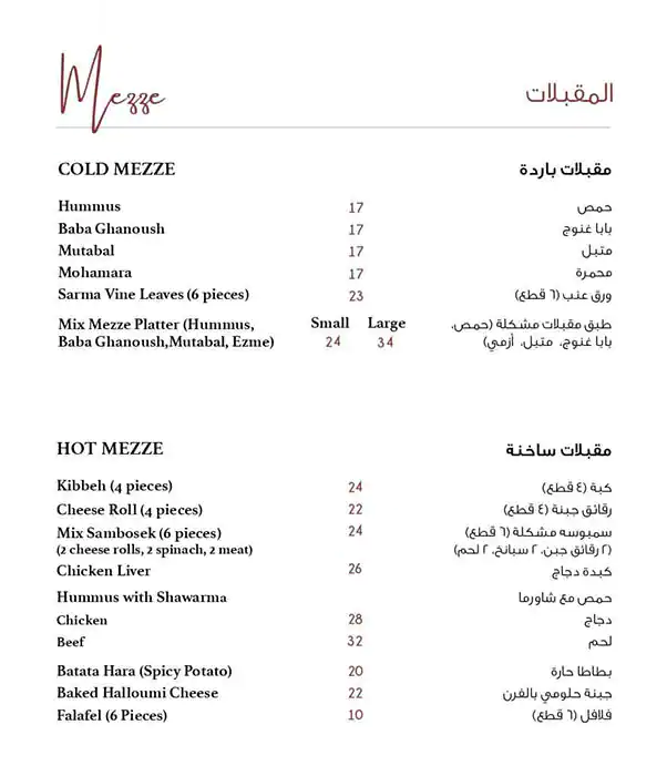 Pasha Turkish Restaurant Menu, Menu for Pasha Turkish Restaurant, Al Khalidiya, Abu Dhabi 