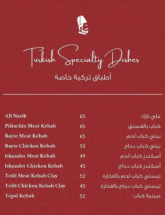 Pasha Turkish Restaurant Menu, Menu for Pasha Turkish Restaurant, Al Khalidiya, Abu Dhabi 