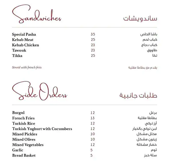 Pasha Turkish Restaurant Menu, Menu for Pasha Turkish Restaurant, Al Khalidiya, Abu Dhabi 