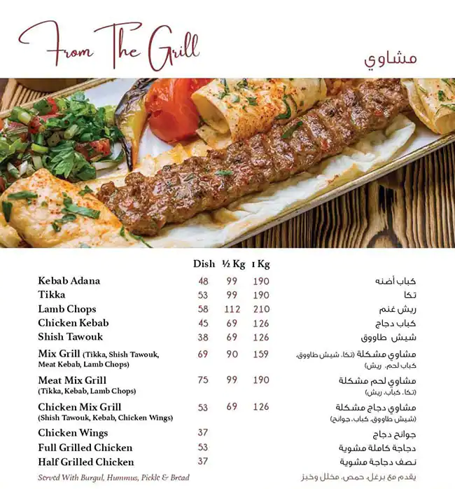 Pasha Turkish Restaurant Menu, Menu for Pasha Turkish Restaurant, Al Khalidiya, Abu Dhabi 