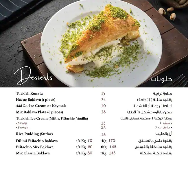 Pasha Turkish Restaurant Menu, Menu for Pasha Turkish Restaurant, Al Khalidiya, Abu Dhabi 