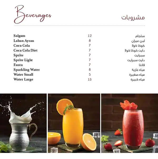 Pasha Turkish Restaurant Menu, Menu for Pasha Turkish Restaurant, Al Khalidiya, Abu Dhabi 