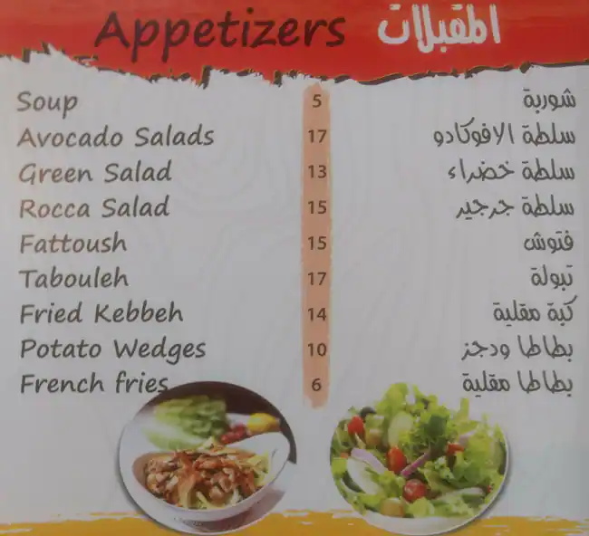 Doctor Shawerma Menu, Menu for Doctor Shawerma, Al Khalidiya, Abu Dhabi 