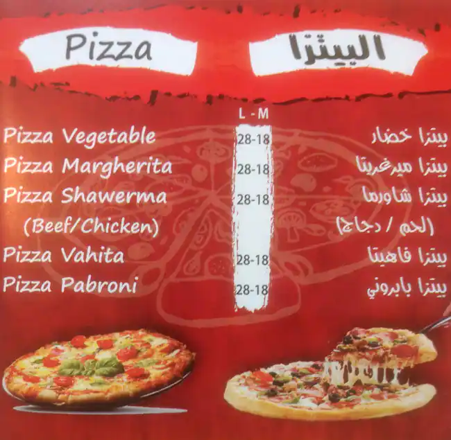 Doctor Shawerma Menu, Menu for Doctor Shawerma, Al Khalidiya, Abu Dhabi 