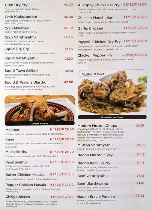 Calicut Notebook Menu, Menu for Calicut Notebook, Madinat Zayed, Abu Dhabi 