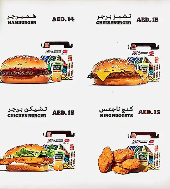 Burger King Menu, Menu for Burger King, Yas Island, Abu Dhabi 