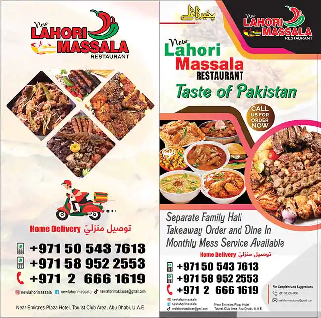 Lahori Masala Menu, Menu for Lahori Masala, Tourist Club Area (Al Zahiyah), Abu Dhabi 