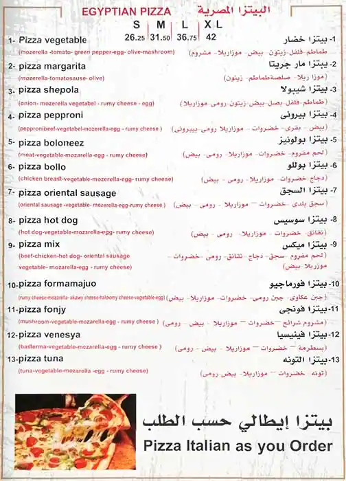 Sweet Palace Menu, Menu for Sweet Palace, Tourist Club Area (Al Zahiyah), Abu Dhabi 