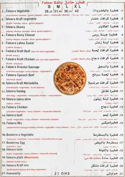 Sweet Palace Menu, Menu for Sweet Palace, Tourist Club Area (Al Zahiyah), Abu Dhabi 