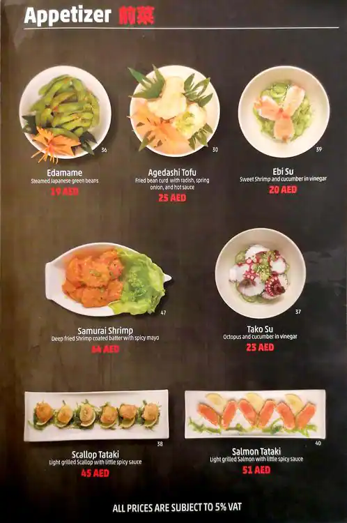 Samurai Japanese Restaurant Menu 