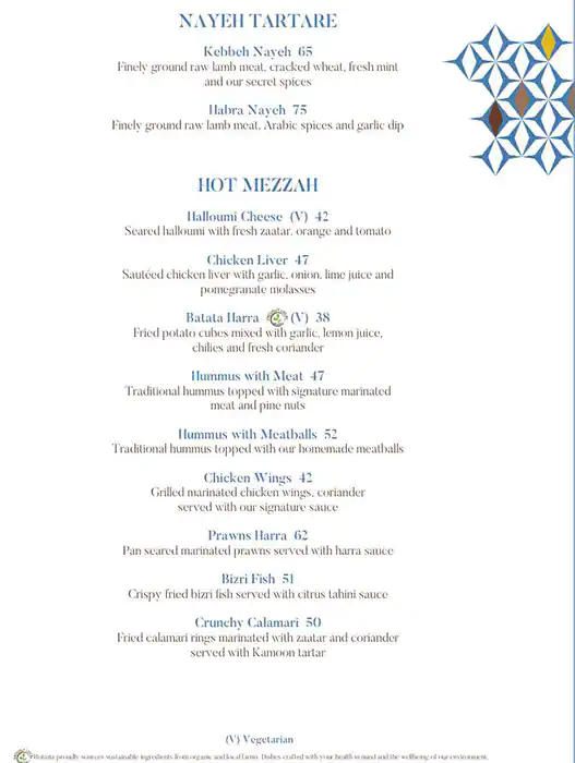 Kamoon - Khalidiya Palace Rayhaan by Rotana - كمون Menu 