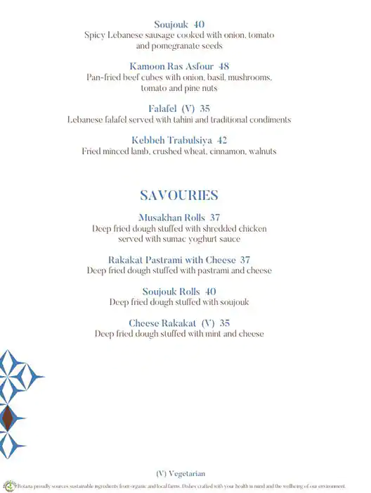 Kamoon - Khalidiya Palace Rayhaan by Rotana - كمون Menu 