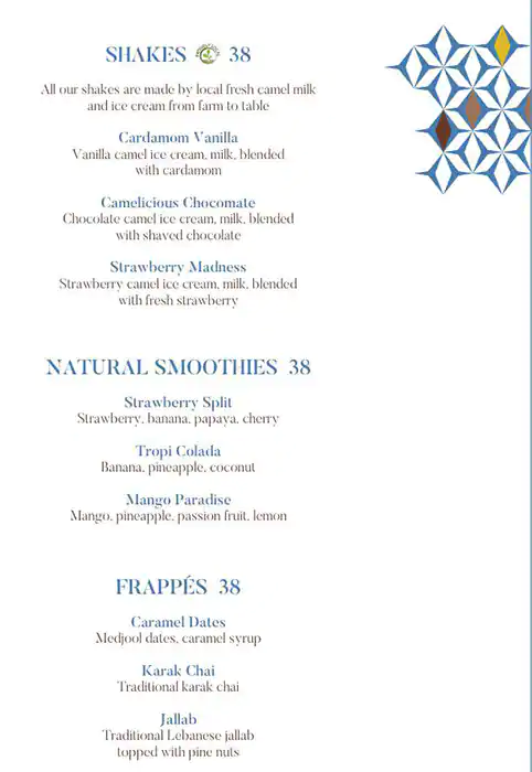 Kamoon - Khalidiya Palace Rayhaan by Rotana - كمون Menu 