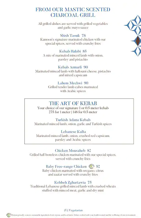 Kamoon - Khalidiya Palace Rayhaan by Rotana - كمون Menu 