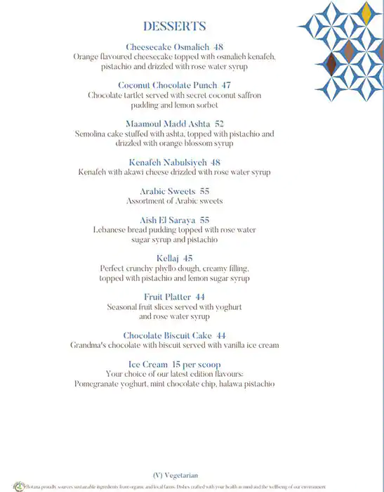 Kamoon - Khalidiya Palace Rayhaan by Rotana - كمون Menu 