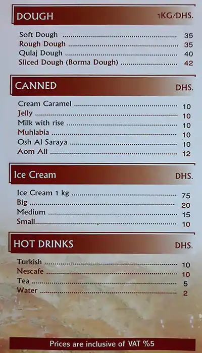 Qwaider Al Nabulsi Sweets - قويدر النابلسي Menu 