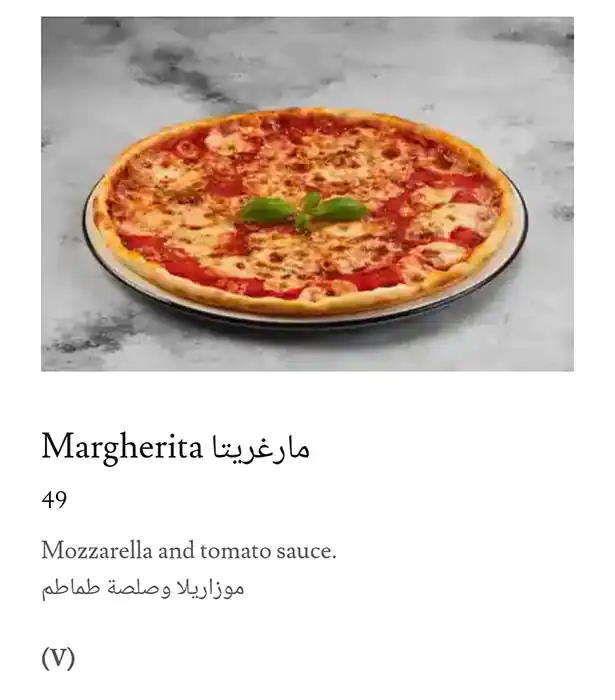 Jazz@PizzaExpress Menu, Menu for Jazz@PizzaExpress, Al Markaziya, Abu Dhabi 